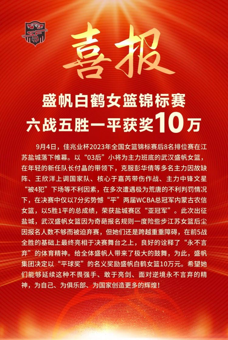 关于今天主场球迷的嘘声这很正常，虽然我不喜欢，我们不能缺少灵魂。